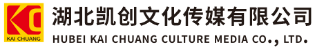 屏南墙体彩绘-屏南门头店招-屏南文化墙-屏南店面装修-屏南标识牌-屏南墙体广告屏南活动搭建-屏南广告公司-湖北凯创文化传媒有限公司