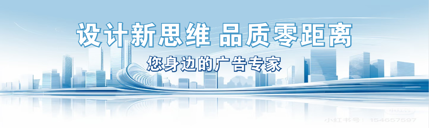 屏南凯创传媒-全方位宣传渠道