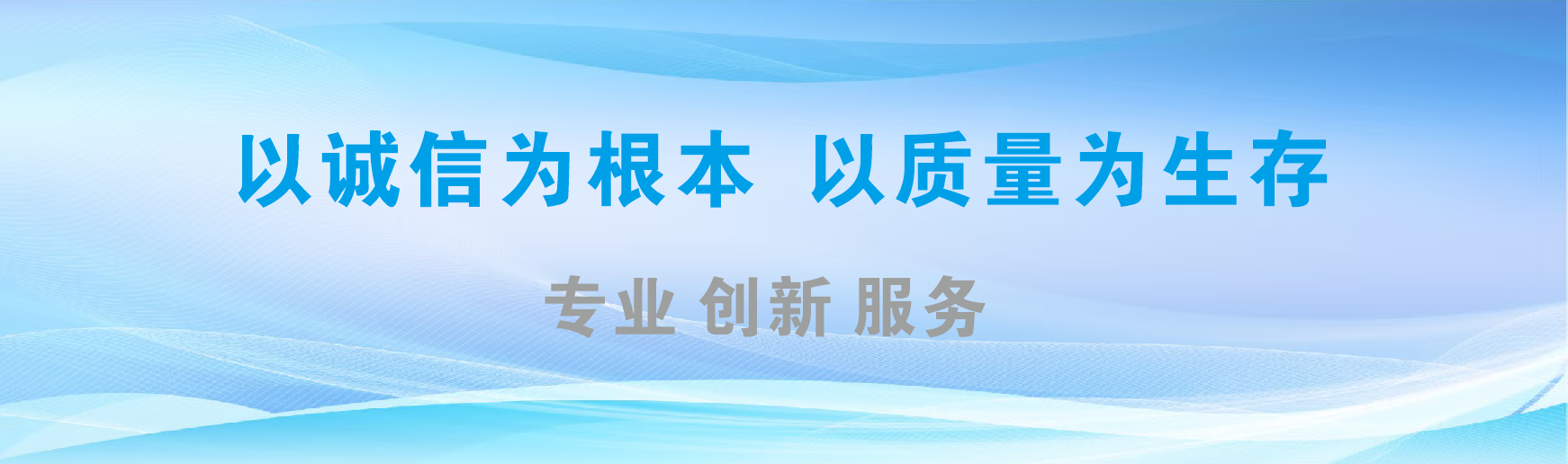 屏南凯创传媒-全国户外广告发布商