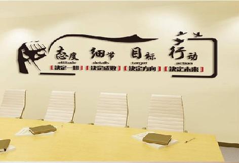 屏南企业文化墙主要展示什么？