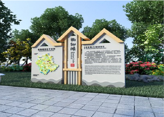 屏南景区标识标牌设计要求。