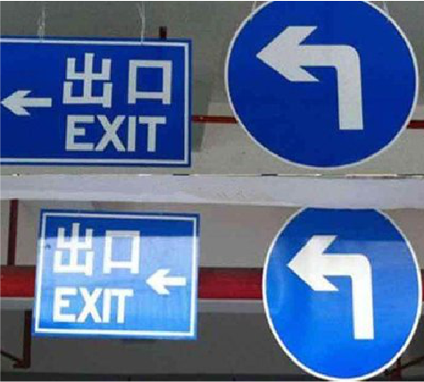 屏南在日常生活中如何区分标识与标牌？