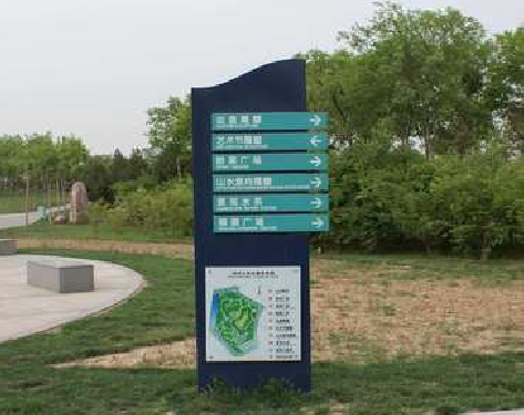 屏南标识标牌