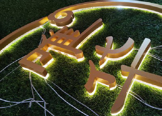 屏南门头上的发光字你选对了吗？