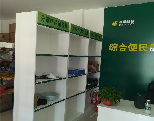 屏南邮政快递点装修