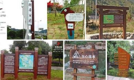 屏南标识标牌具有哪些特点？