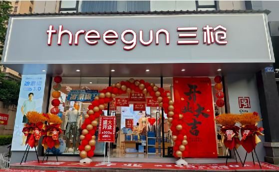 屏南店面装修风格有哪几种及特点？