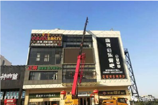 屏南户外广告招牌设计制作。