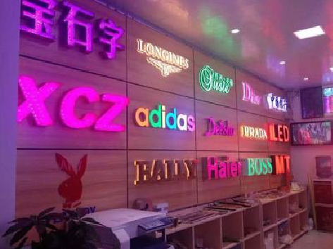 屏南七彩外露发光字的制作工艺。