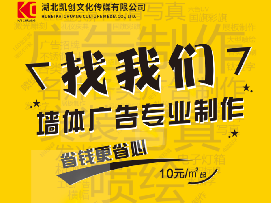 屏南如何增加广告公司的业务量？