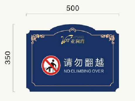 屏南在标牌设计中，如何满足客户需求？