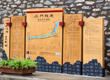 屏南景区标识牌居然有这么多功能，让我来告诉你吧!