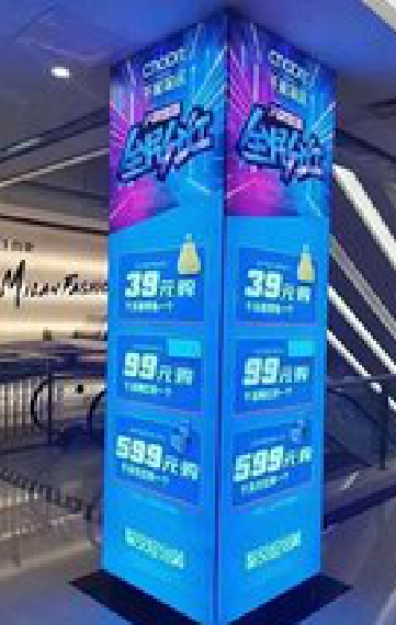 屏南三面立柱灯箱如何制作？